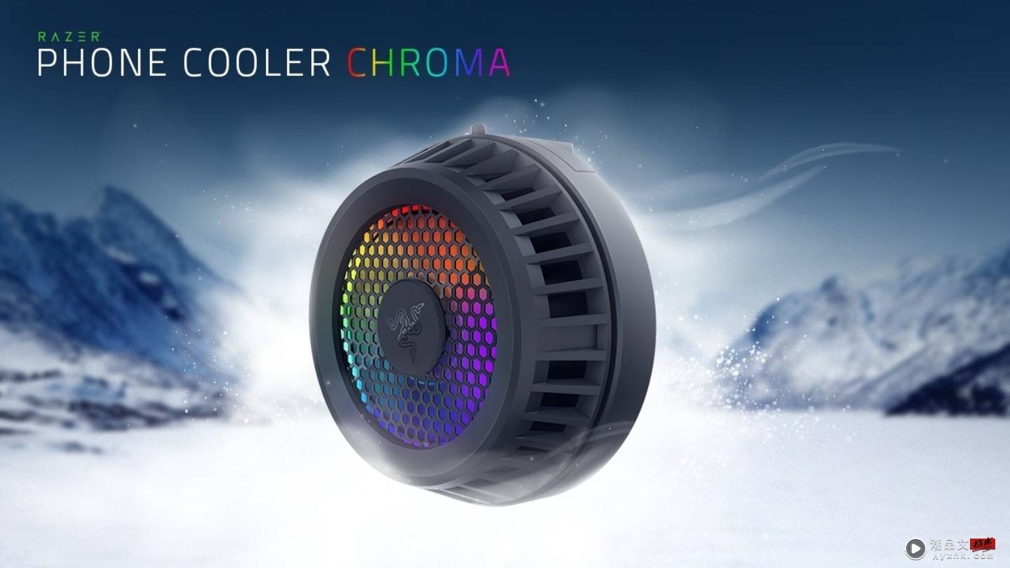 帮手机降温！Razer 推出‘ 散热风扇 ’有支援 MagSafe 也有内建超帅的 RGB 灯效 数码科技 图1张
